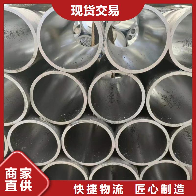 【地名45号珩磨管来电咨询绗磨管