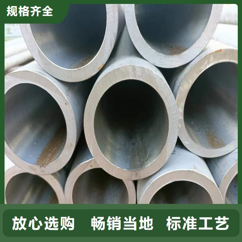 海林20号油缸管