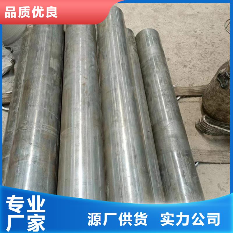 薄壁气缸管