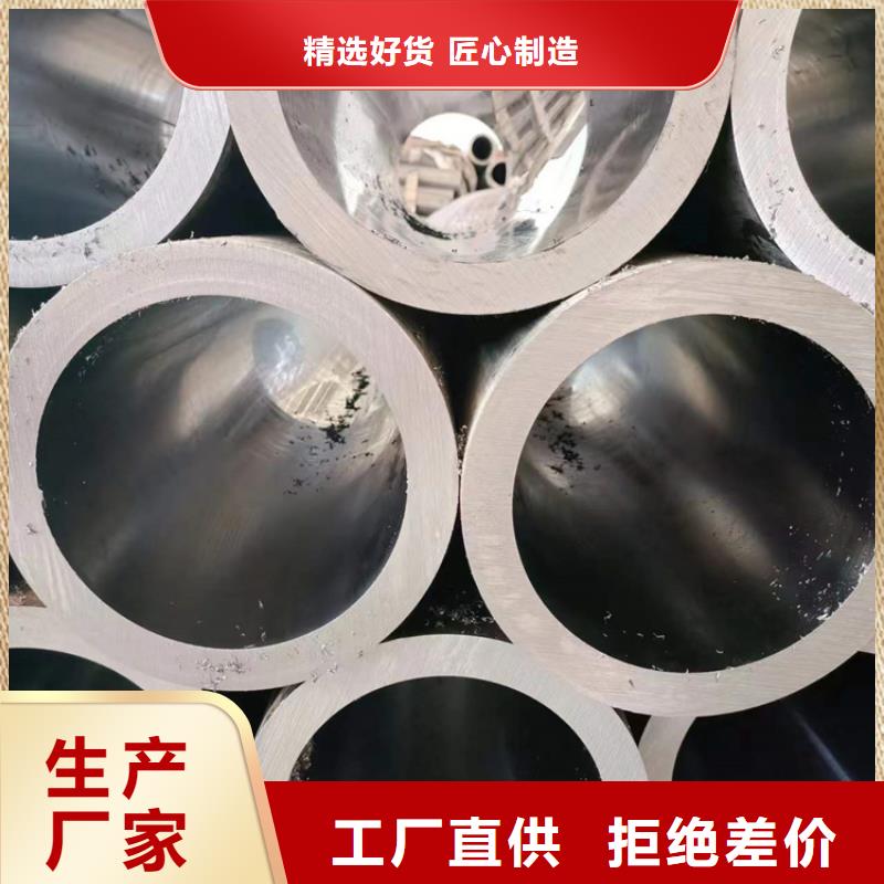 附近16Mn绗磨管厂家