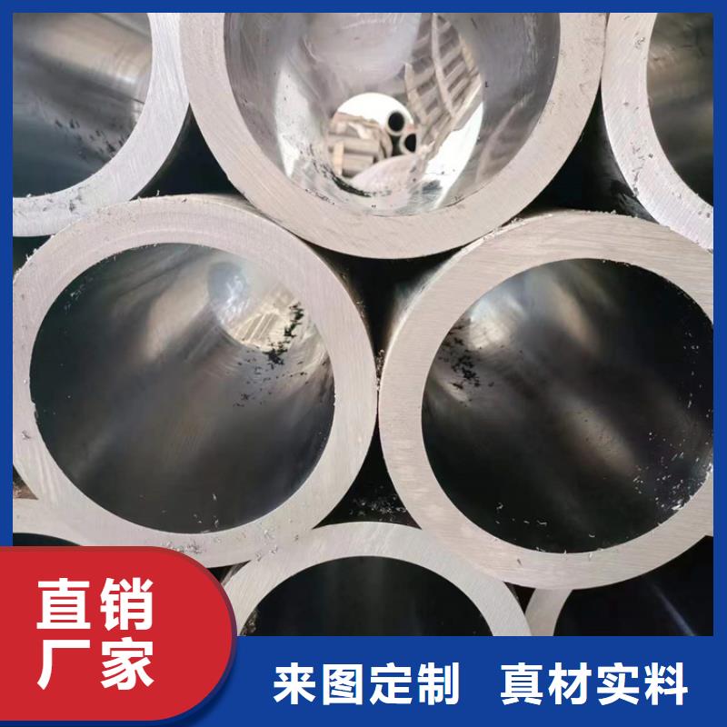 弋江高精度珩磨管