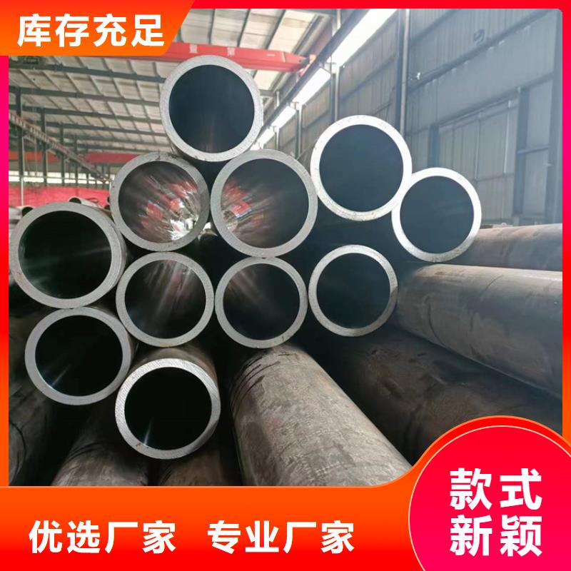 薄壁油缸管