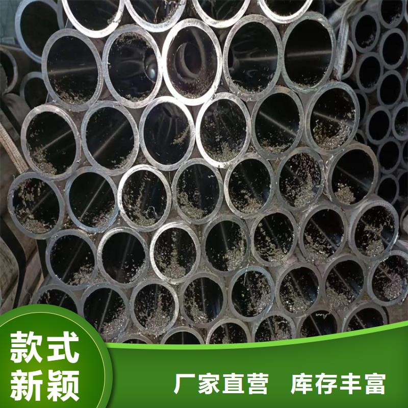小口径绗磨管