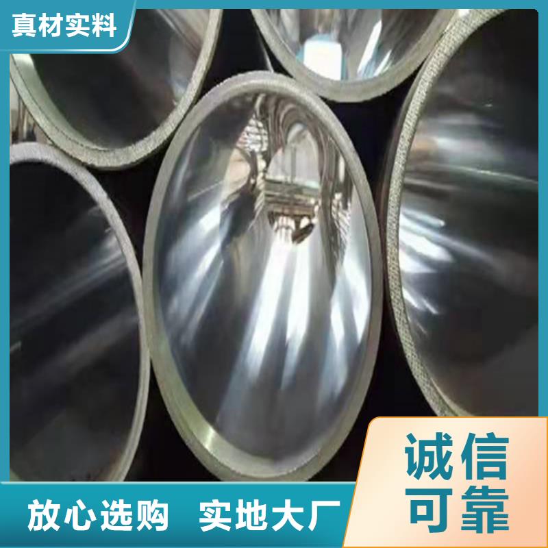 丹凤20#绗磨管