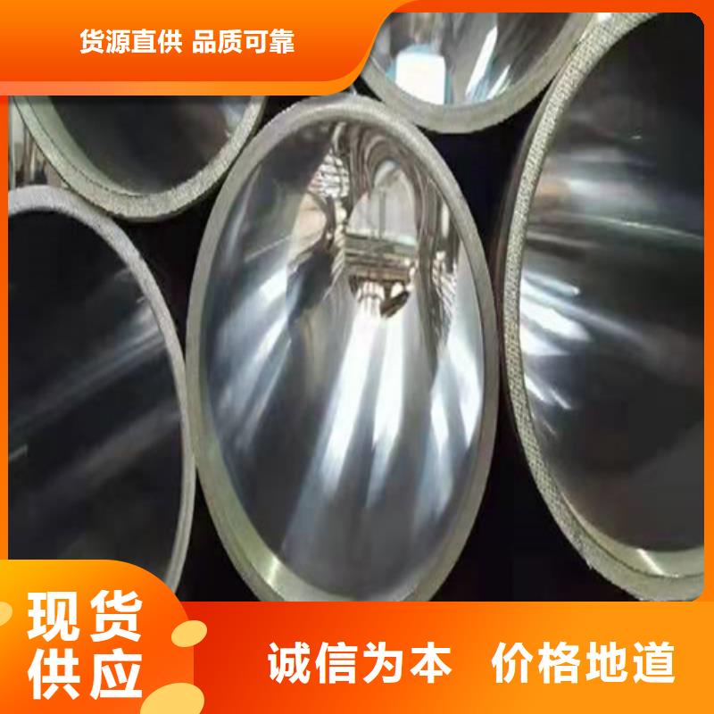 气缸珩磨管
