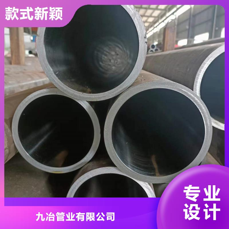 45#绗磨管