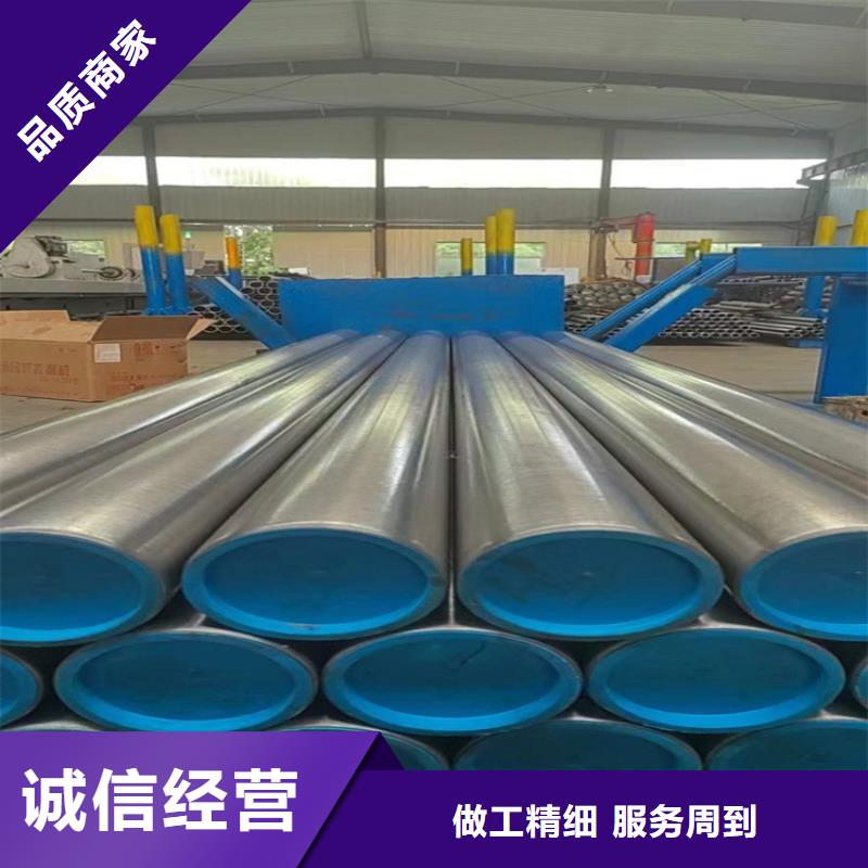 金沙45号珩磨管