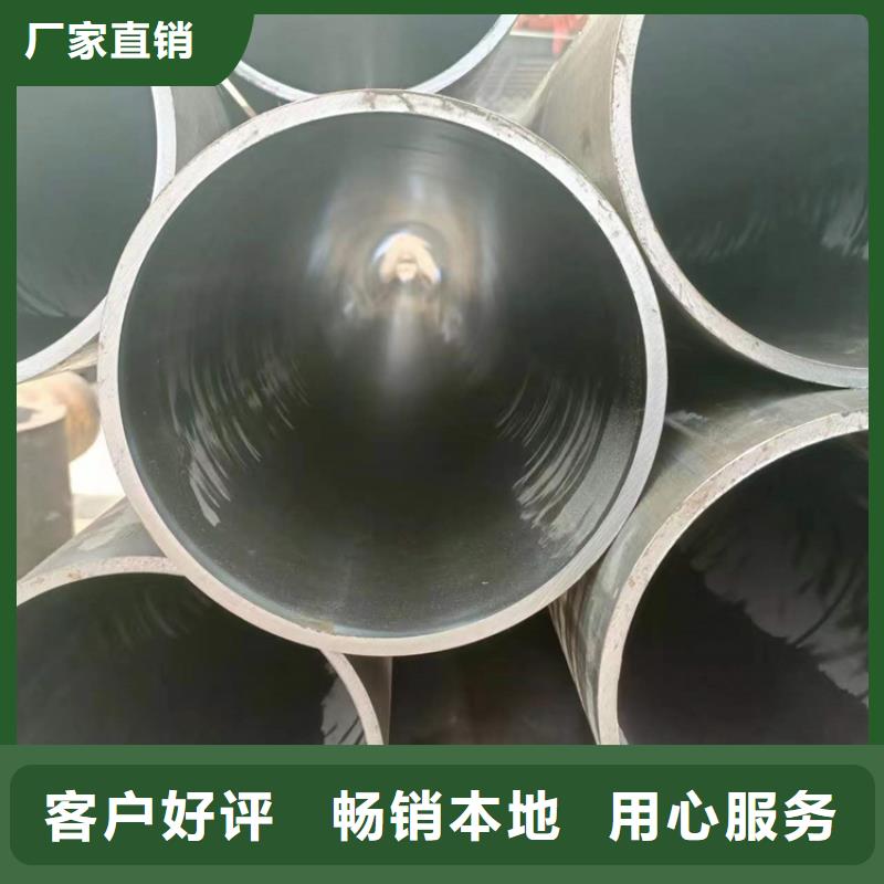 附近16Mn绗磨管厂家