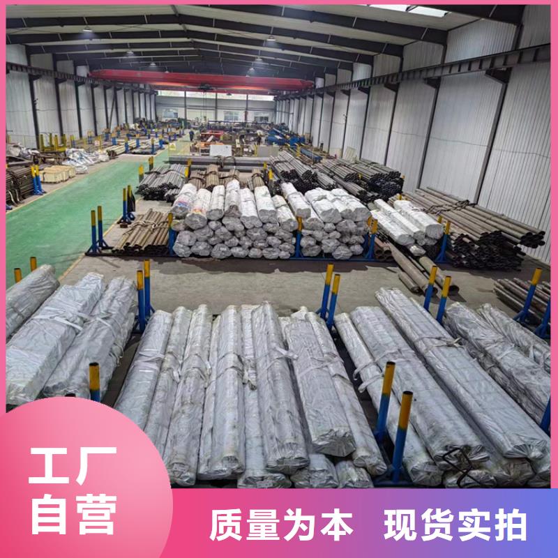 不锈钢珩磨管