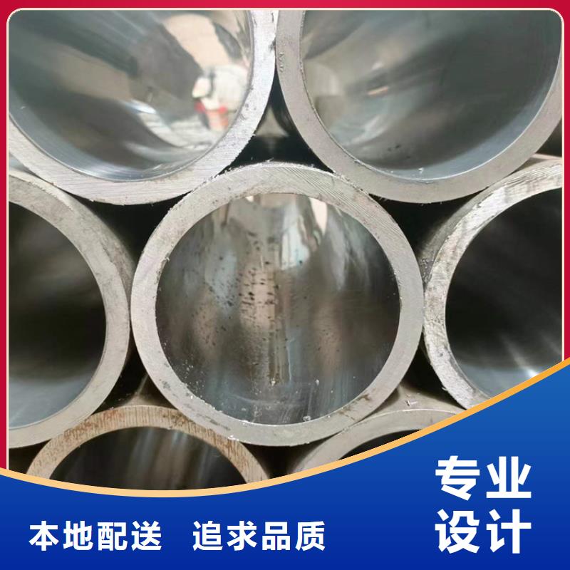 20#珩磨管厂家现货直发