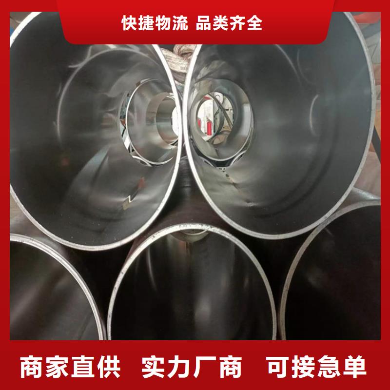 山阳绗磨油缸管
