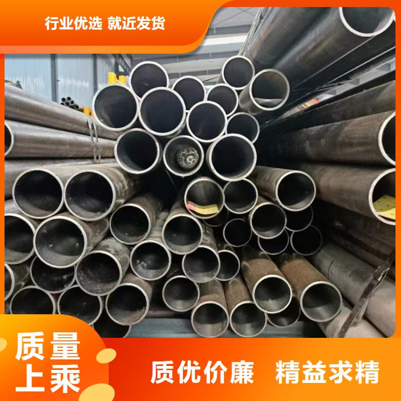 珩磨管诚信商家