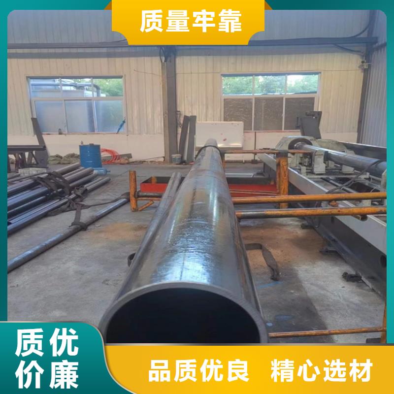 冷拔珩磨管