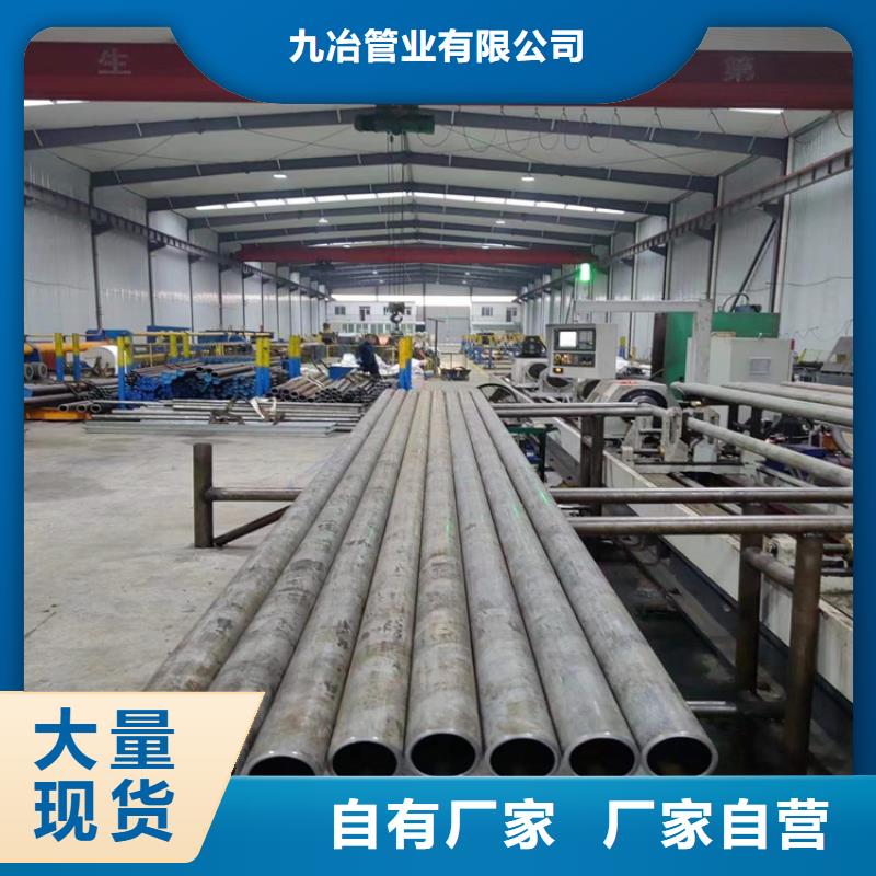316L不锈钢绗磨管
