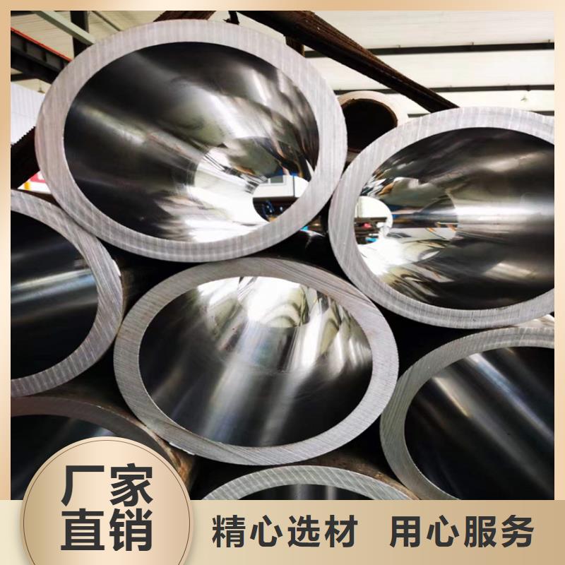 冷拔珩磨管