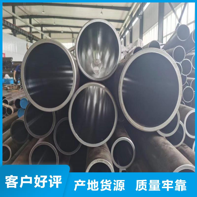 冷拔绗磨管