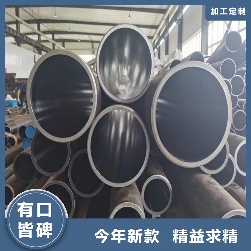 望都20号珩磨管
