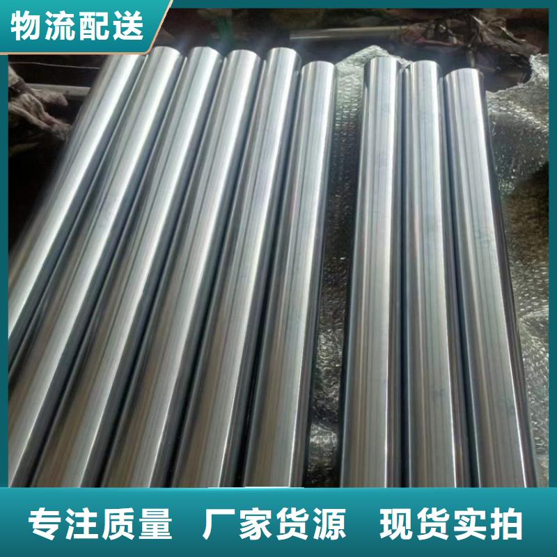 液压机械用油缸管查看详情