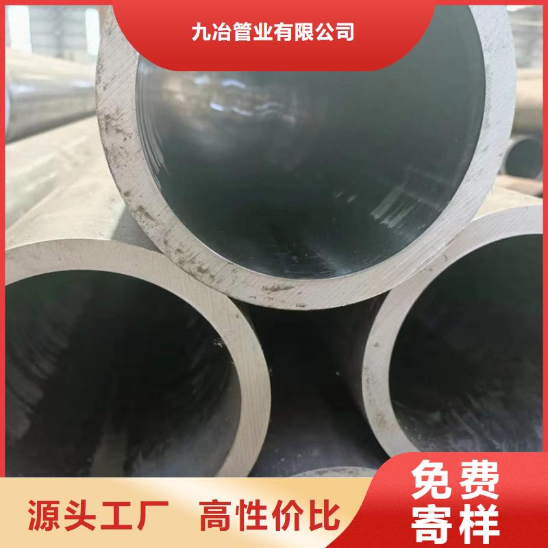 襄汾45号珩磨管