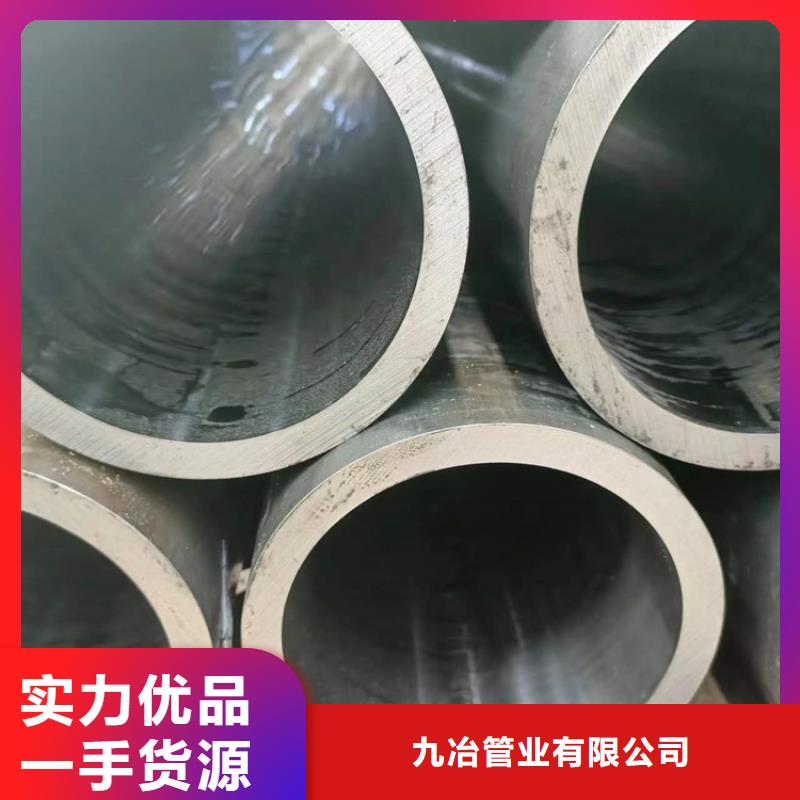 海林20号油缸管
