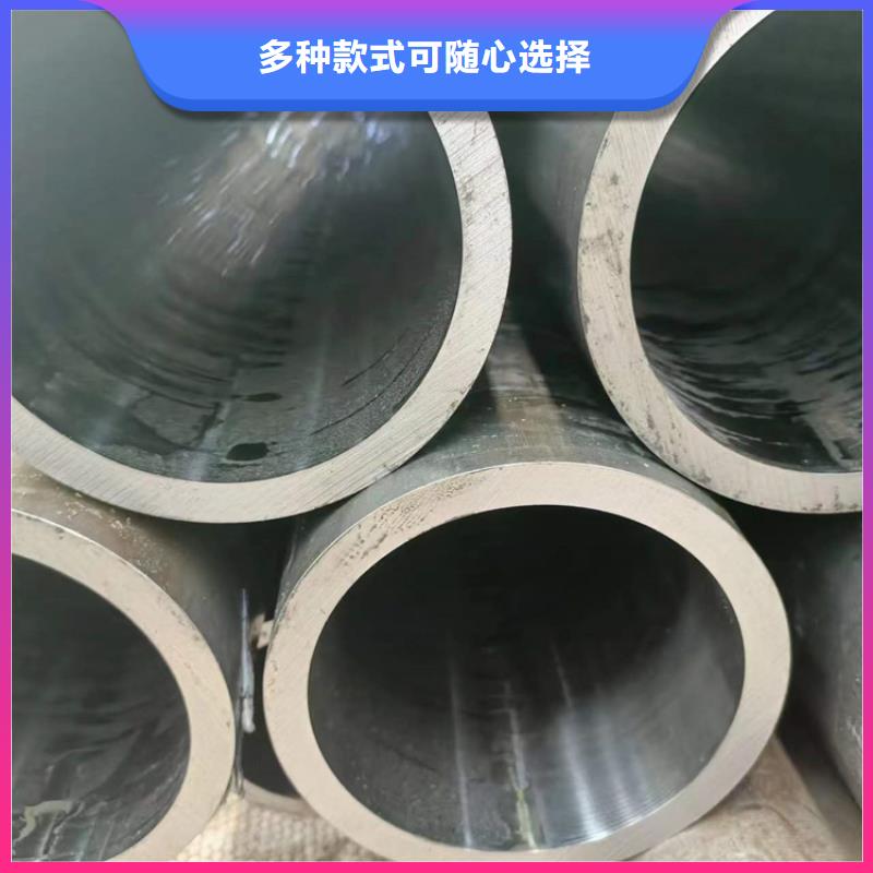 金沙45号珩磨管