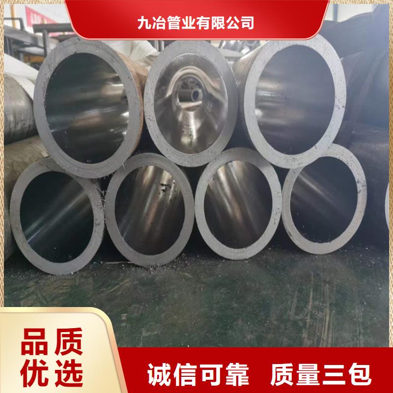 缸筒