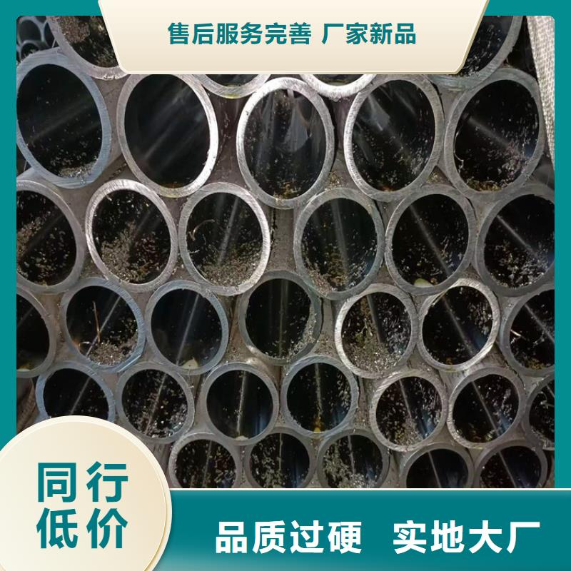液压机械用绗磨管厂销价优