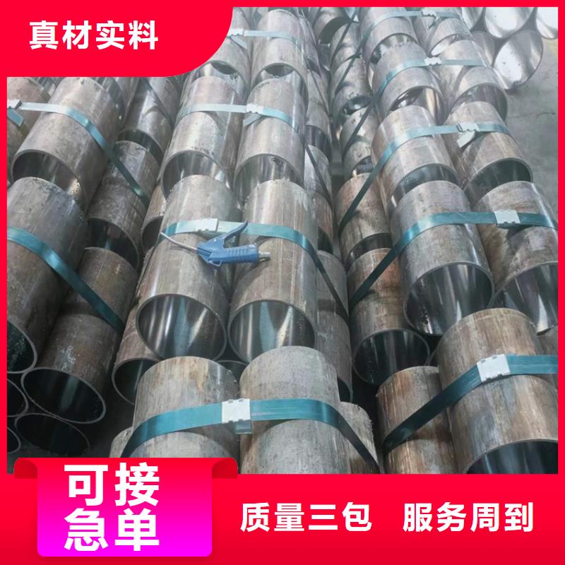 祥云液压油缸筒