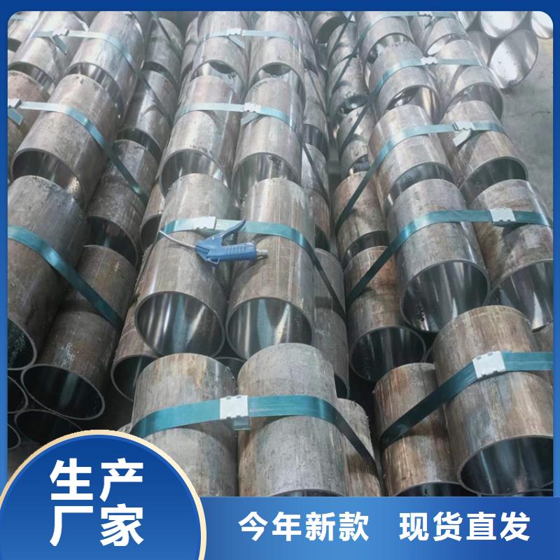 45#绗磨管