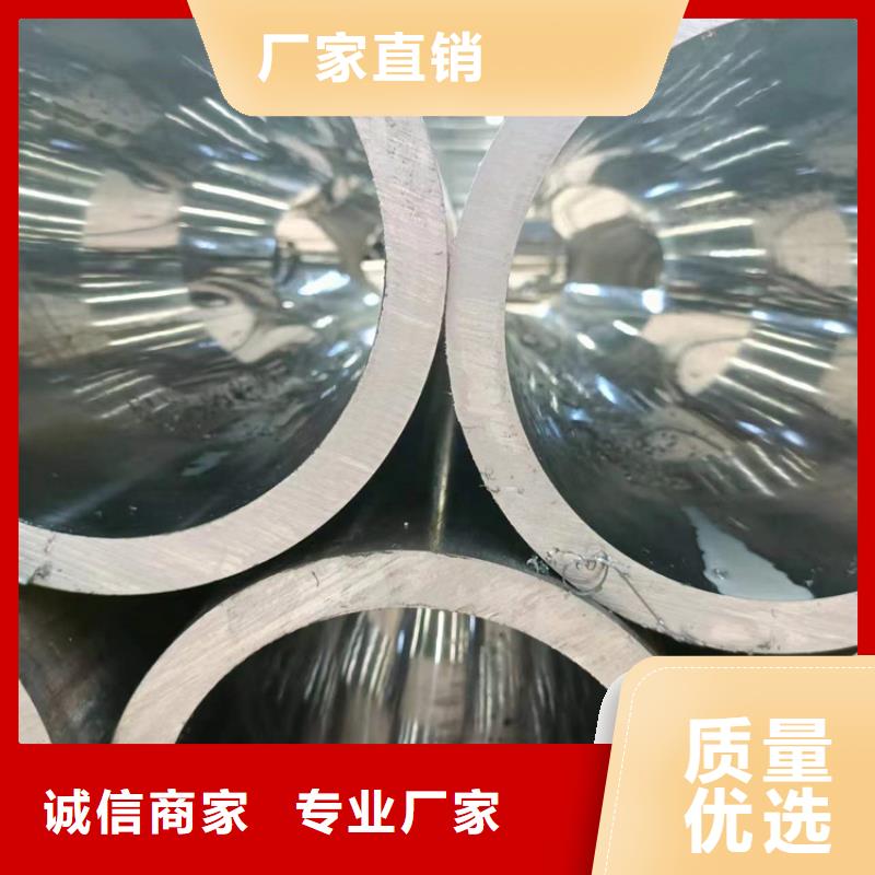 珩磨汽缸管、珩磨汽缸管生产厂家-认准九冶管业有限公司
