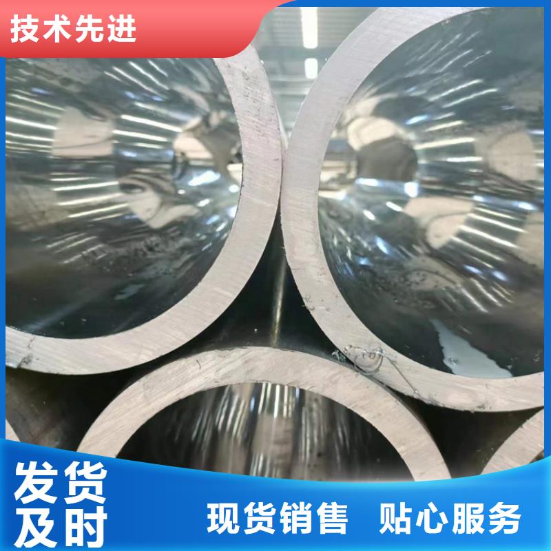 45#绗磨管
