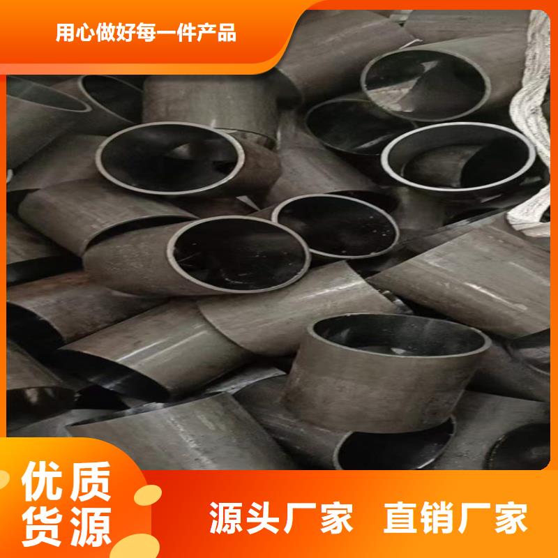 液压机械用珩磨管生产厂家欢迎致电