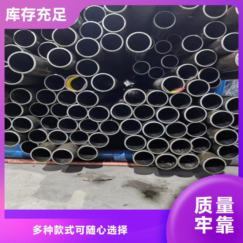 珩磨管油缸管保障产品质量