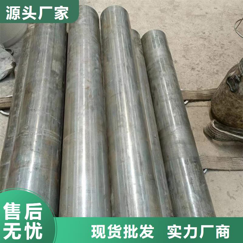45号油缸管