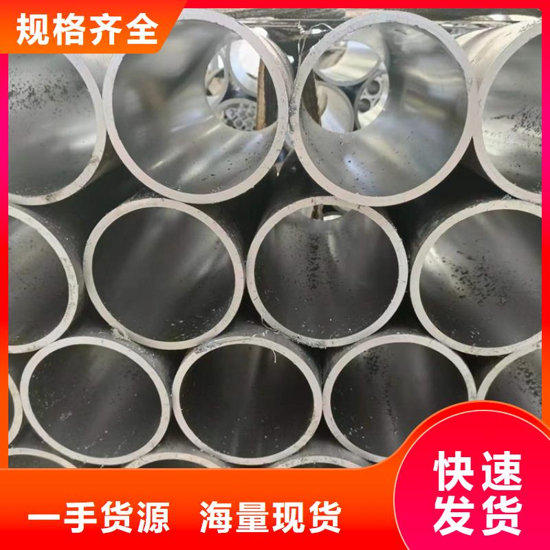 【珩磨管液压缸筒专业信赖厂家】