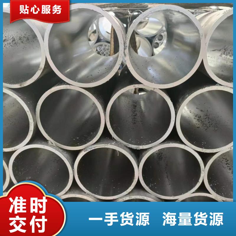定做非标油缸管