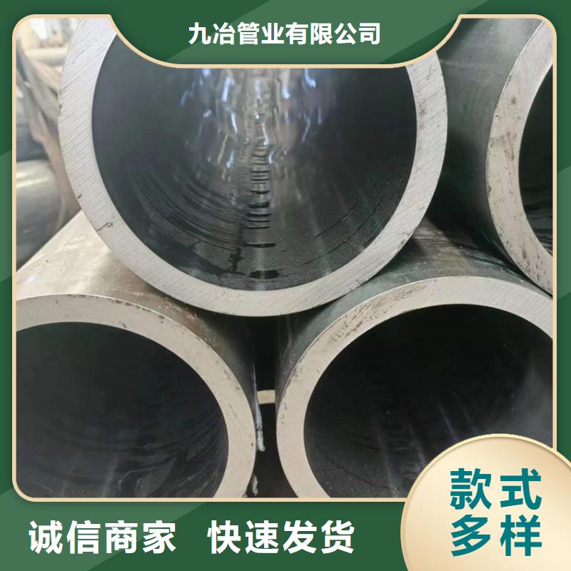 液压缸筒