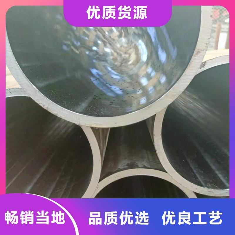 珩磨管
