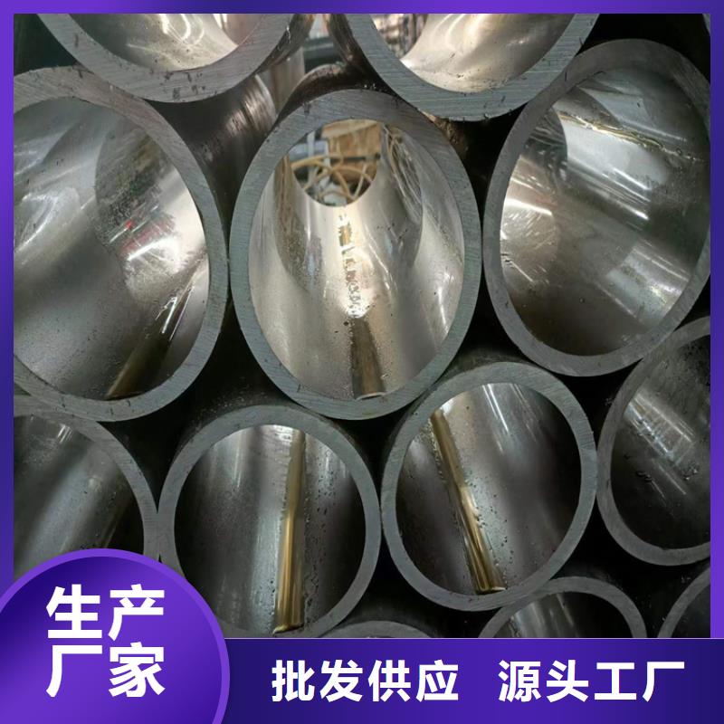 20号珩磨管