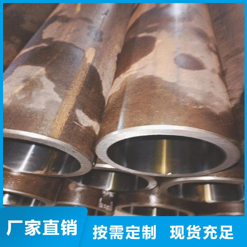 批发45号油缸管