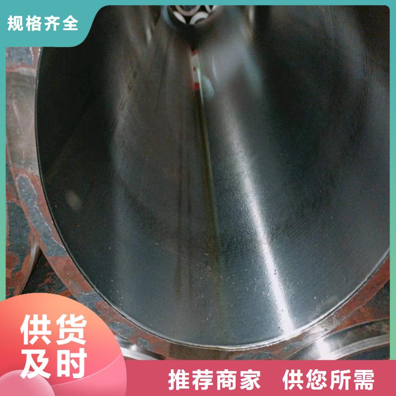 50/73油缸绗磨管