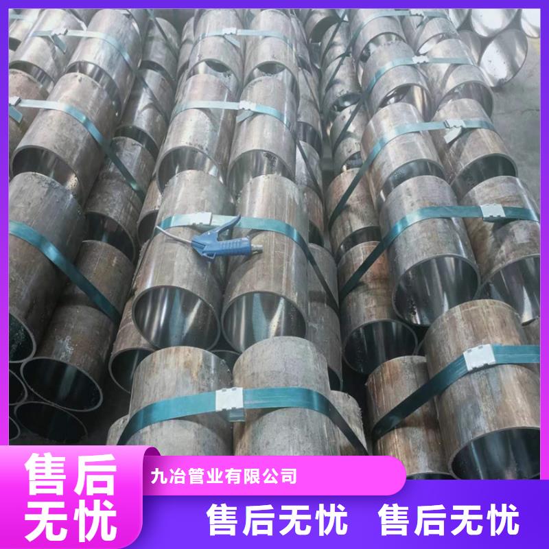 调质珩磨管-发货迅速