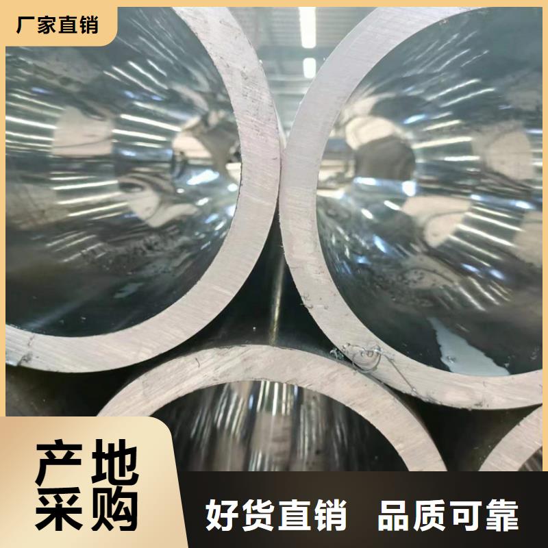 冷拔绗磨管大品牌放心购
