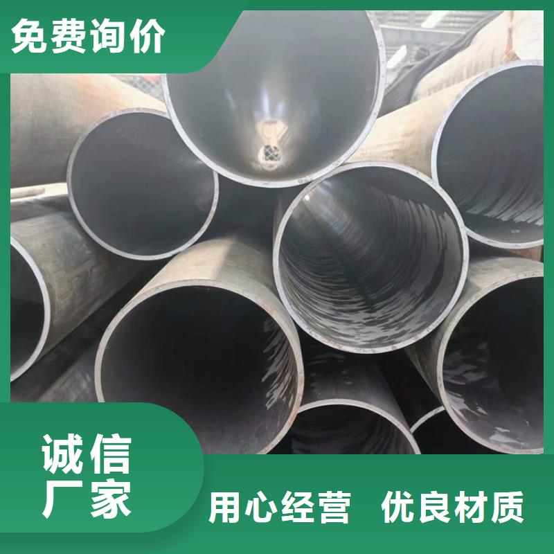 支持定制的非标珩磨管批发商
