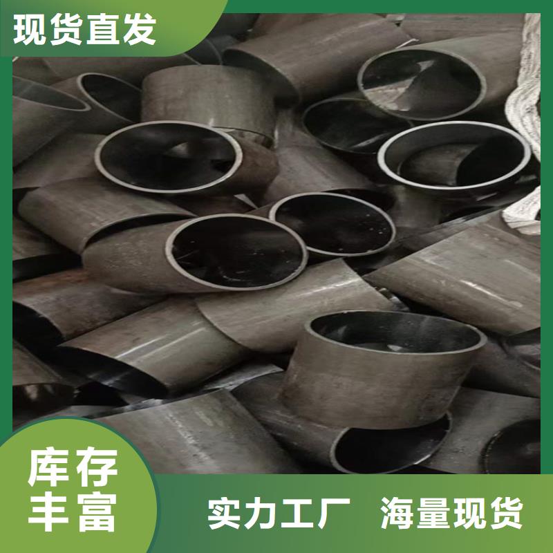 50/75油缸管厂