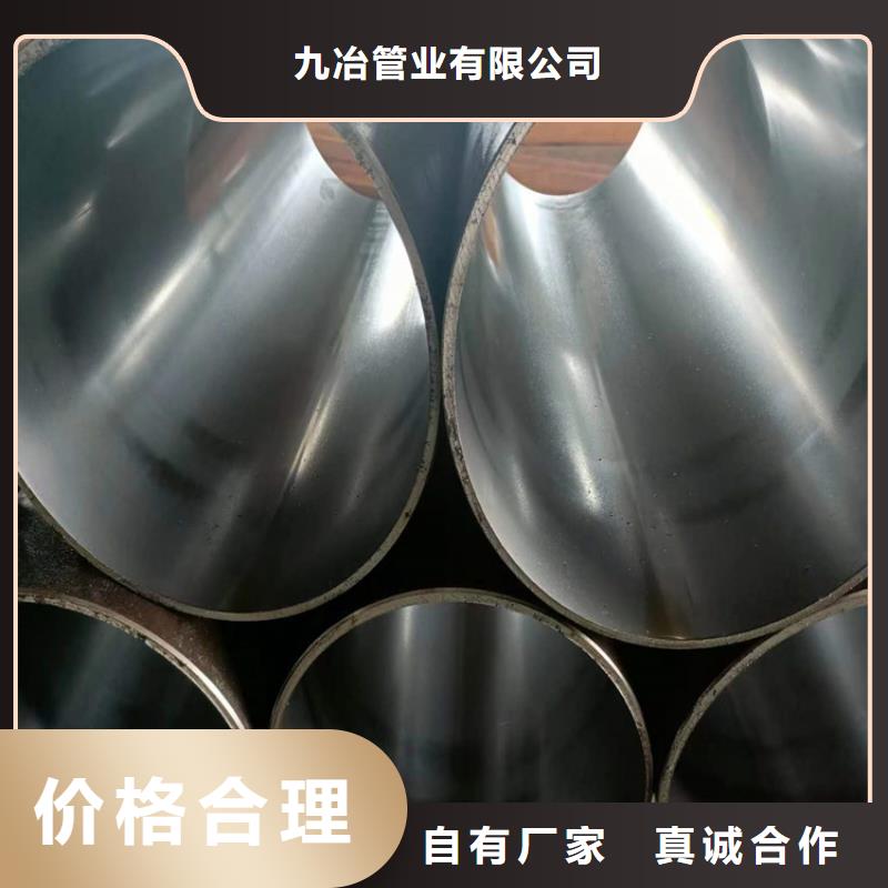 液压机械用绗磨管生产厂家价格优惠