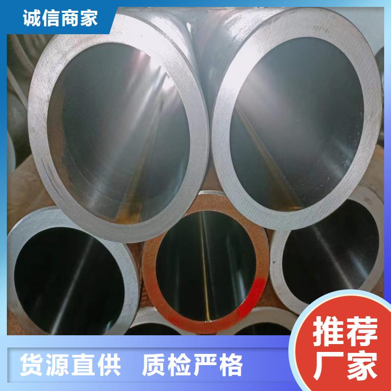 液压机械用绗磨管质量可靠的厂家