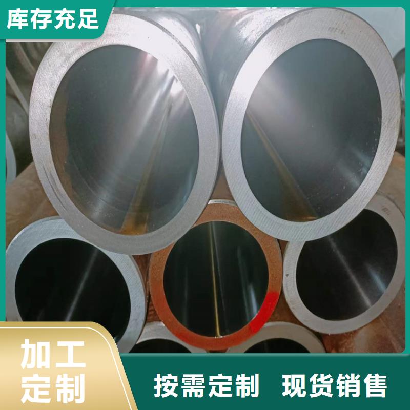 小口径珩磨管价格实在的厂家