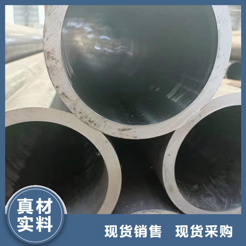 90/9820#气缸管