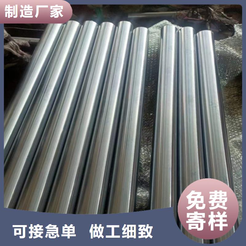 50/75气缸管